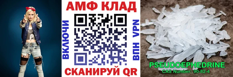 АМФЕТАМИН Premium  Купить  Дрезна 