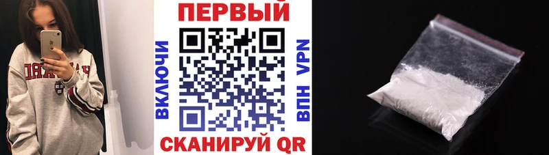 АМФЕТАМИН 97% Дрезна