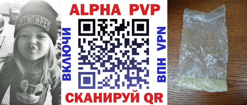 Купить закладки  Дрезна  APVP кристаллы 