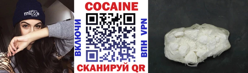 КОКАИН 97%  Купить  Дрезна 