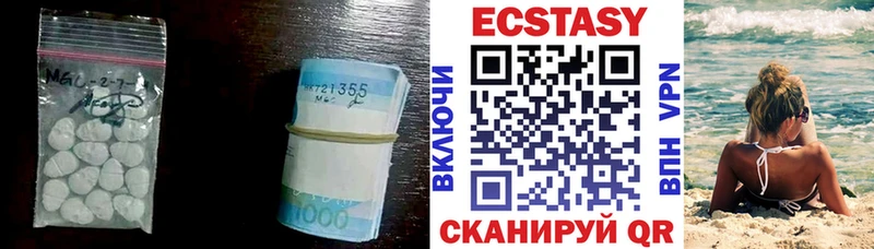 Купить закладки  Дрезна  ЭКСТАЗИ 280 MDMA 