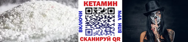 Купить  Дрезна  КЕТАМИН ketamine 