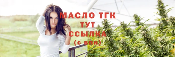 бутик Армянск