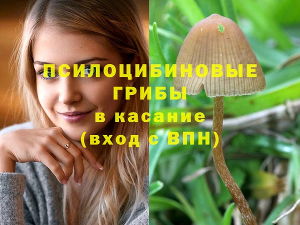 бутик Армянск