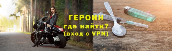 метамфетамин Новокубанск