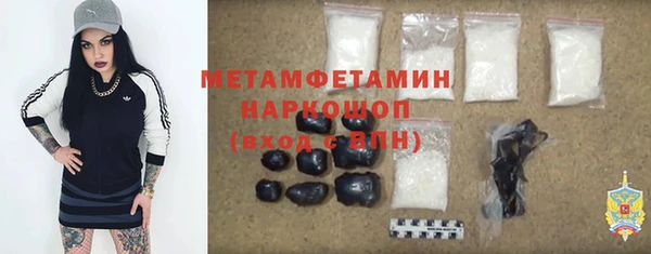 мефедрон VHQ Новодвинск