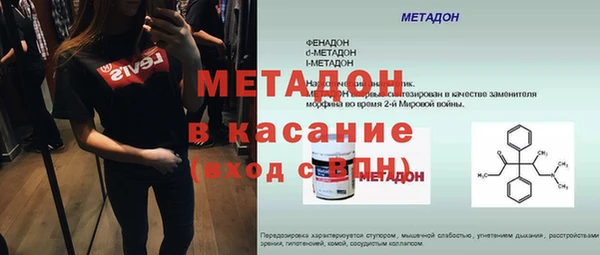 спайс Новозыбков