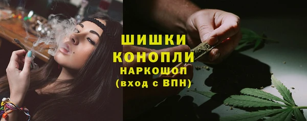 спайс Новозыбков