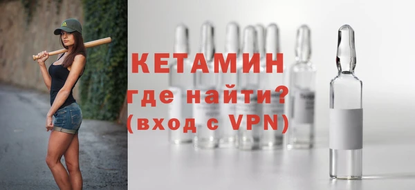 метамфетамин Новокубанск