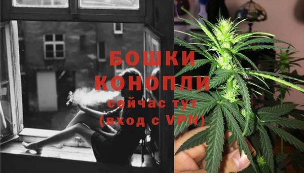 бутик Армянск