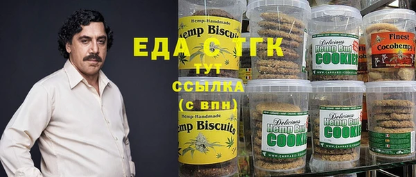 бутик Армянск
