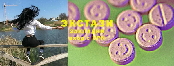 гидропоника Арсеньев