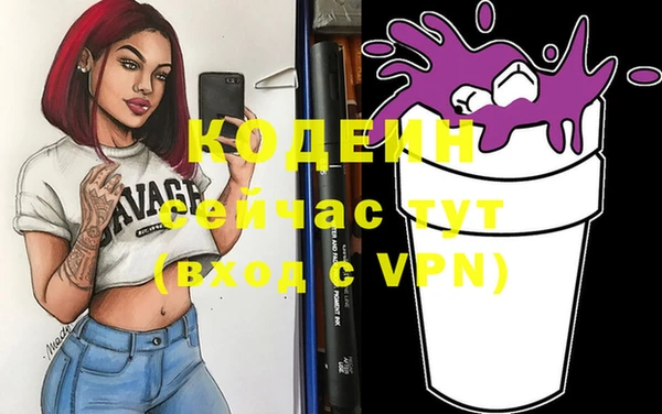 мефедрон VHQ Новодвинск