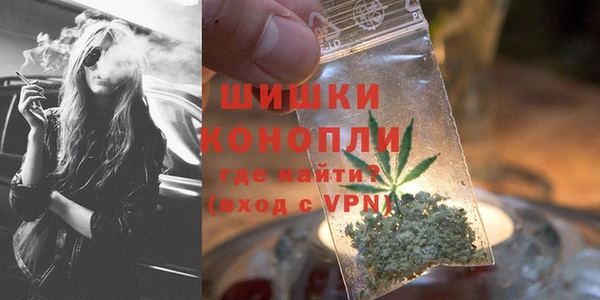 бутик Армянск