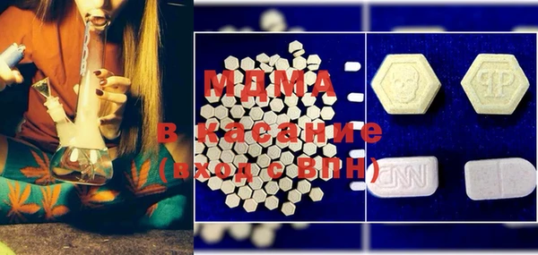 бутик Армянск