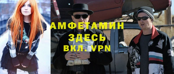 бутик Армянск