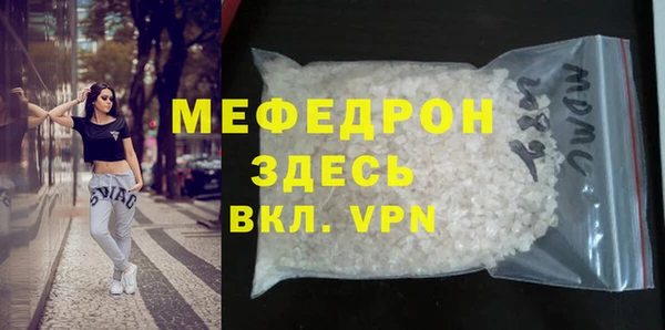 спайс Новозыбков