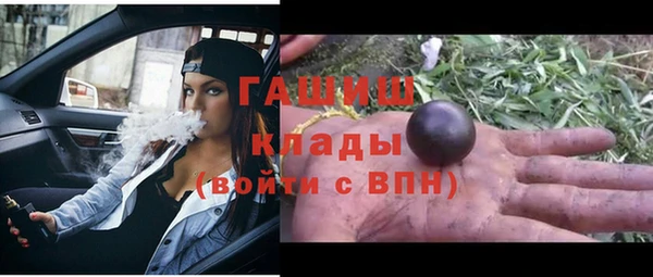 гидропоника Арсеньев