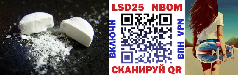 Купить где  Дрезна  Лсд 25 экстази ecstasy 