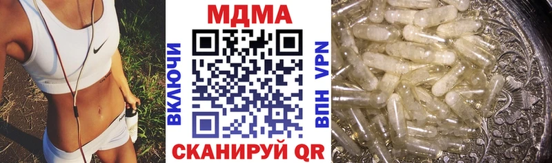Купить закладки  Дрезна  MDMA Molly 