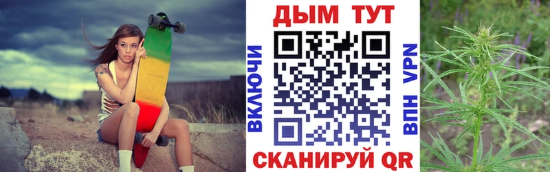 Купить где  Дрезна  Марихуана VHQ 